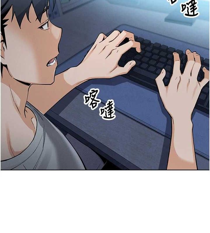 第4话-朋友爸，可戏 - 第186.jpg页