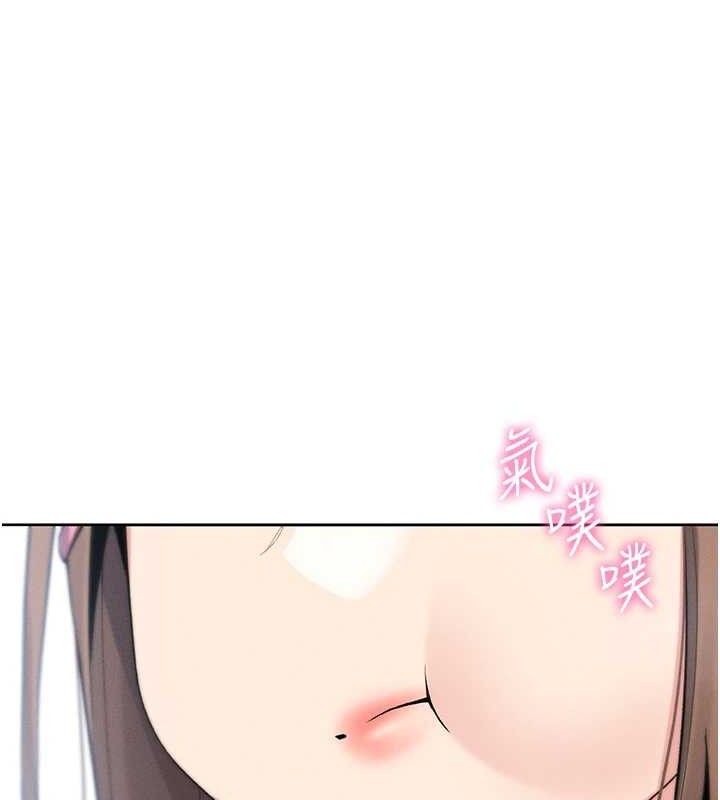 第4话-朋友爸，可戏 - 第187.jpg页