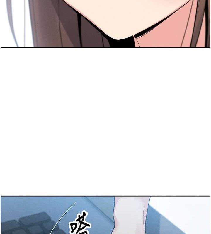 第4话-朋友爸，可戏 - 第188.jpg页