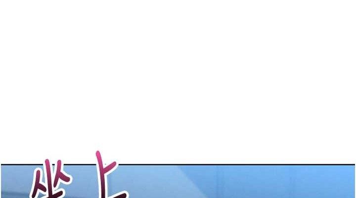 第4话-朋友爸，可戏 - 第190.jpg页