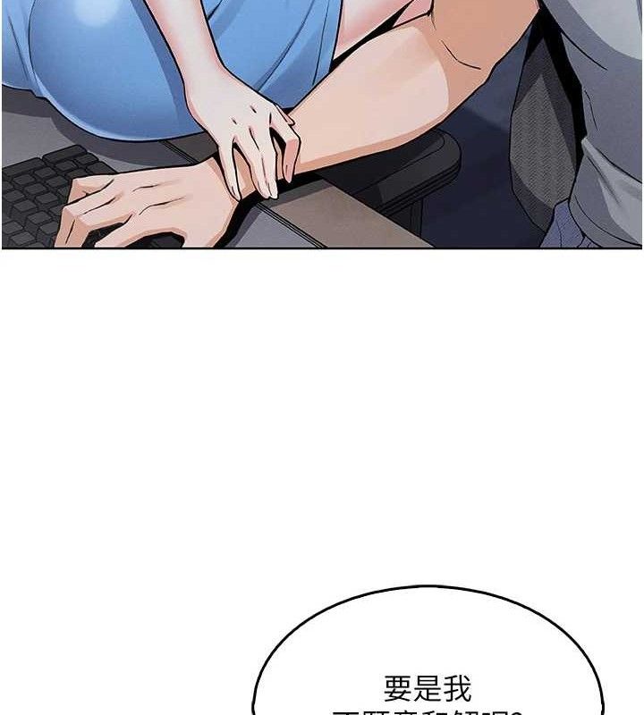 第4话-朋友爸，可戏 - 第192.jpg页