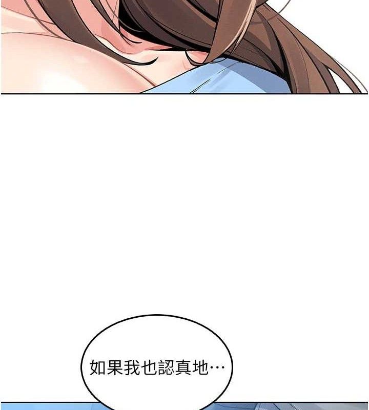 第4话-朋友爸，可戏 - 第199.jpg页