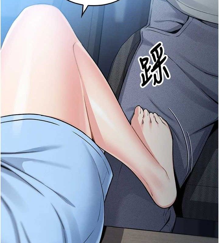 第4话-朋友爸，可戏 - 第200.jpg页