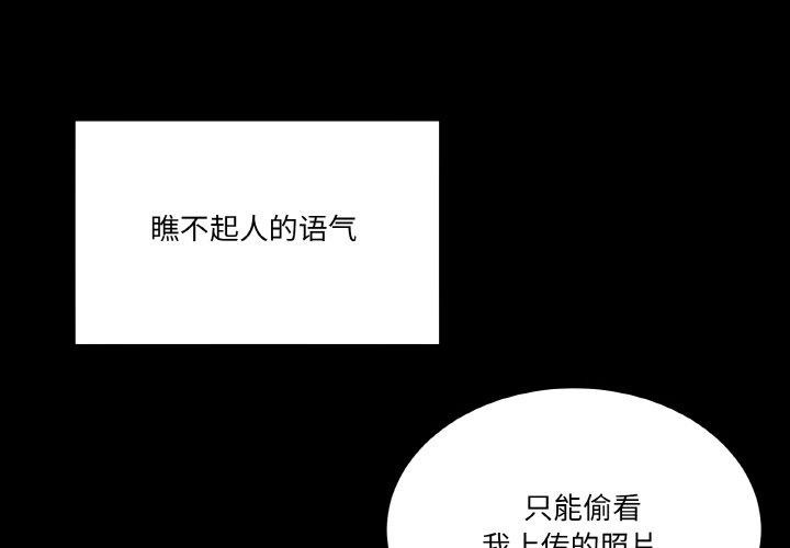 第4话 - 第4.jpg页