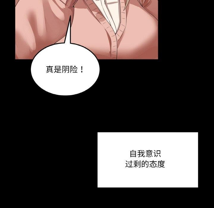 第4话 - 第6.jpg页