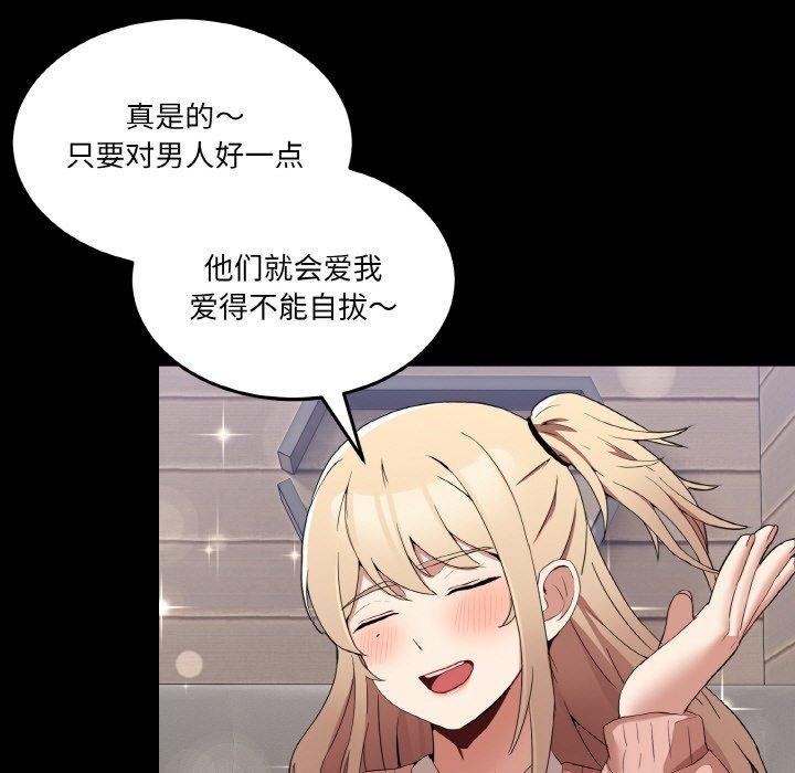第4话 - 第7.jpg页