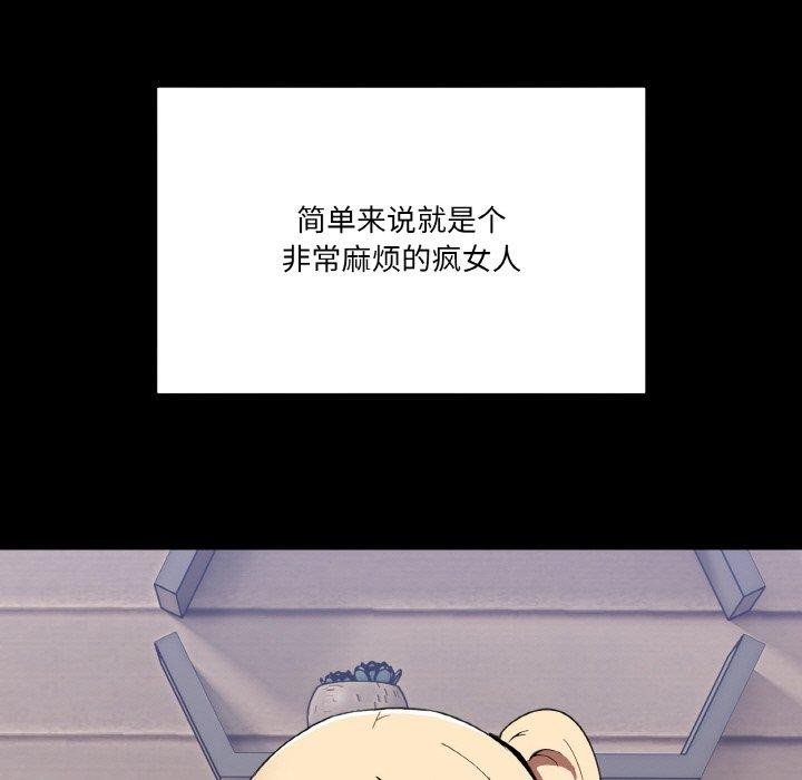 第4话 - 第9.jpg页