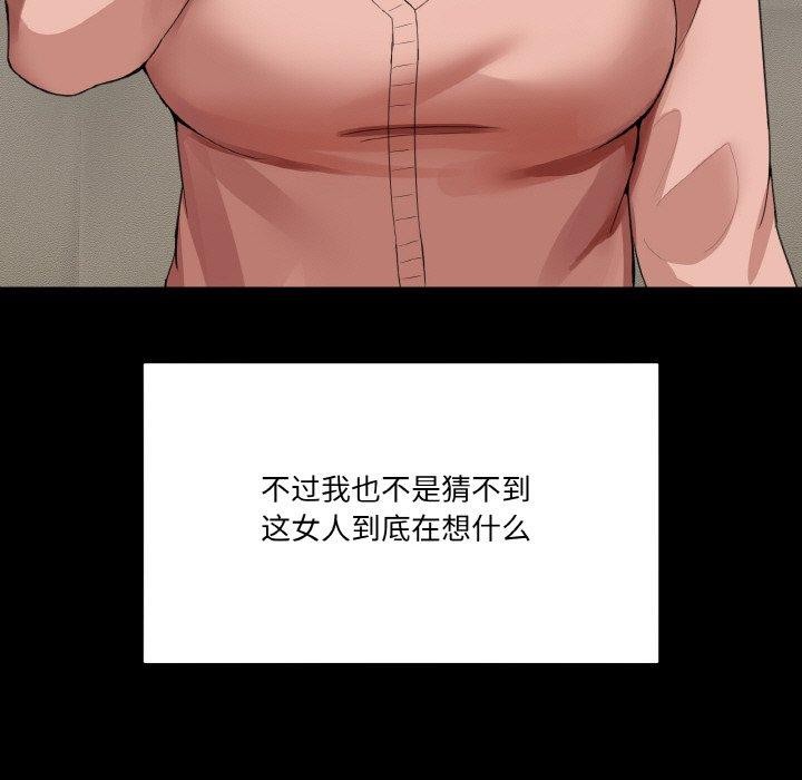 第4话 - 第11.jpg页
