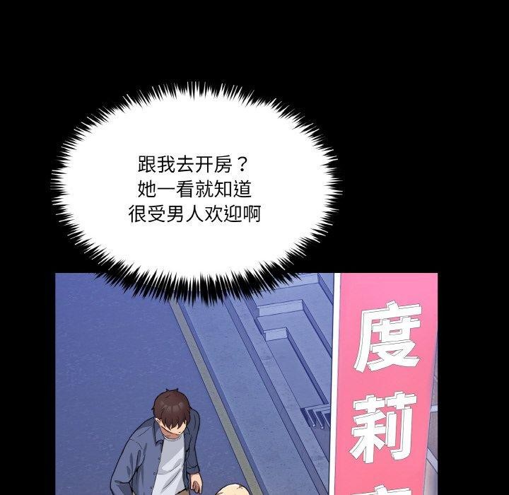 第4话 - 第12.jpg页