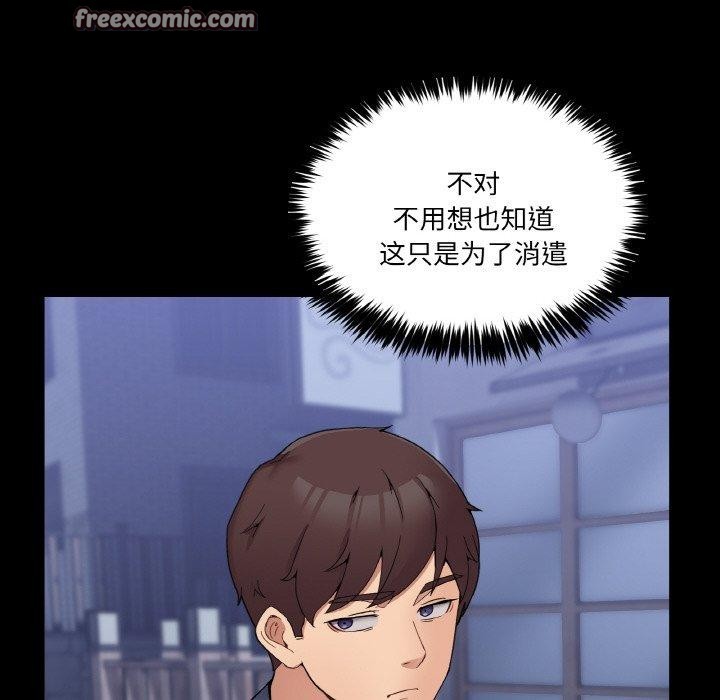 第4话 - 第14.jpg页