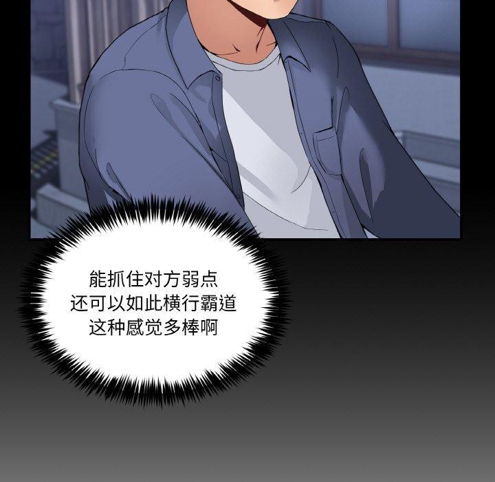 第4话 - 第15.jpg页