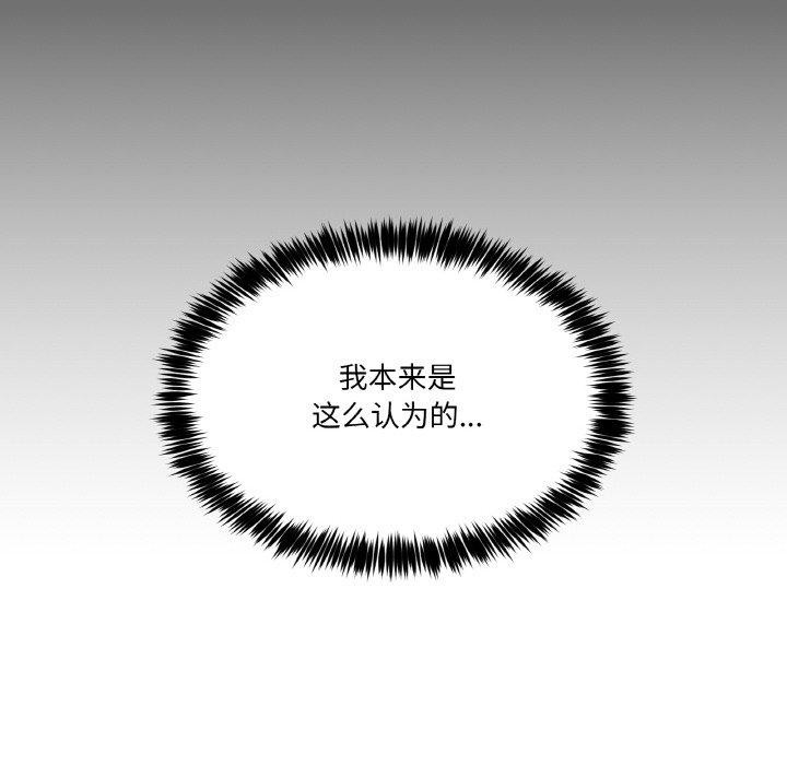 第4话 - 第16.jpg页