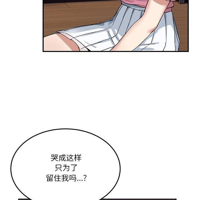 第4话 - 第18.jpg页