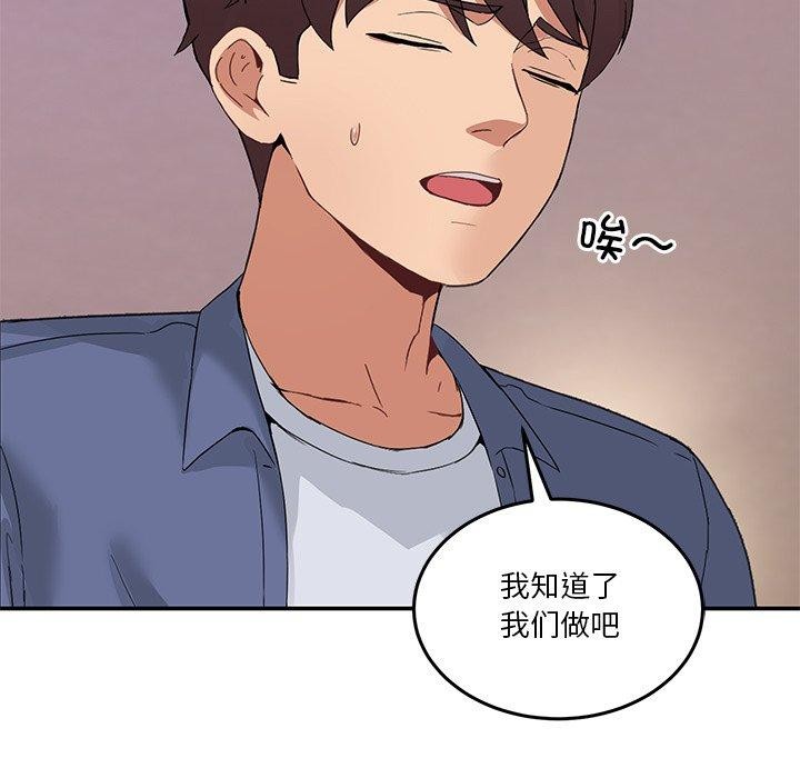 第4话 - 第21.jpg页