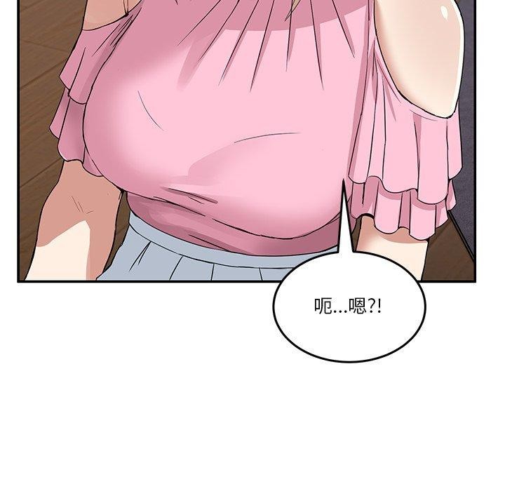 第4话 - 第24.jpg页