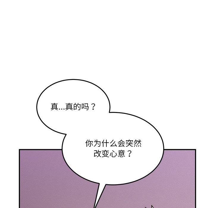 第4话 - 第25.jpg页