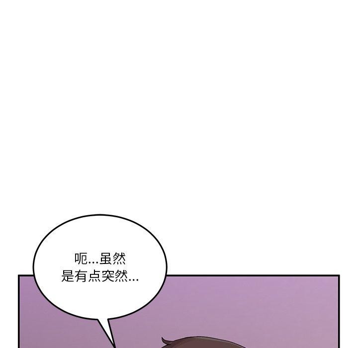 第4话 - 第27.jpg页