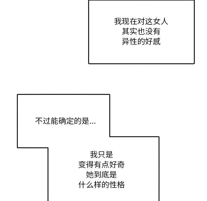 第4话 - 第29.jpg页
