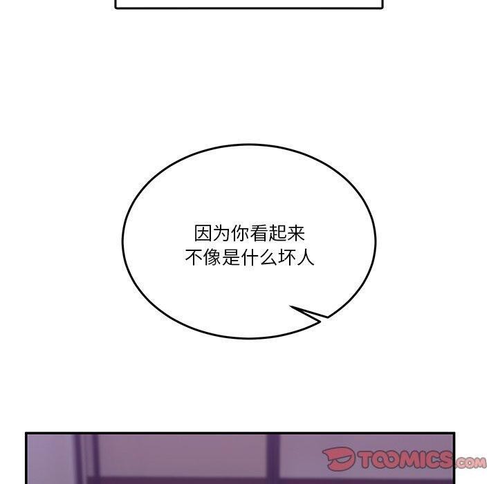 第4话 - 第30.jpg页