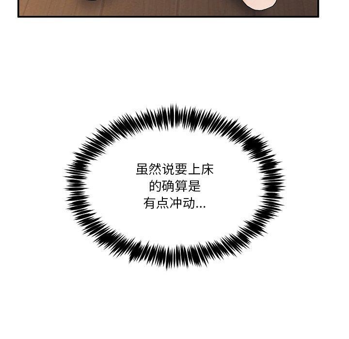 第4话 - 第32.jpg页