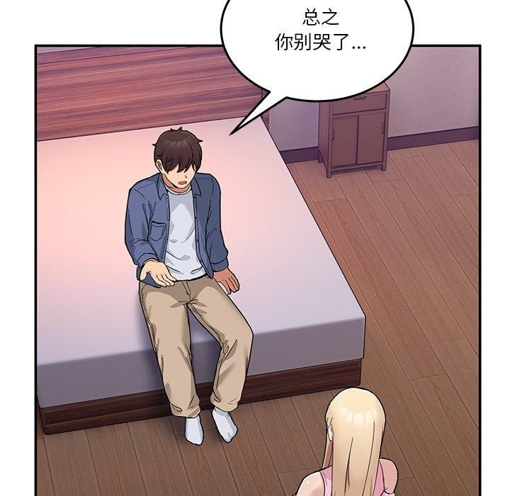 第4话 - 第35.jpg页