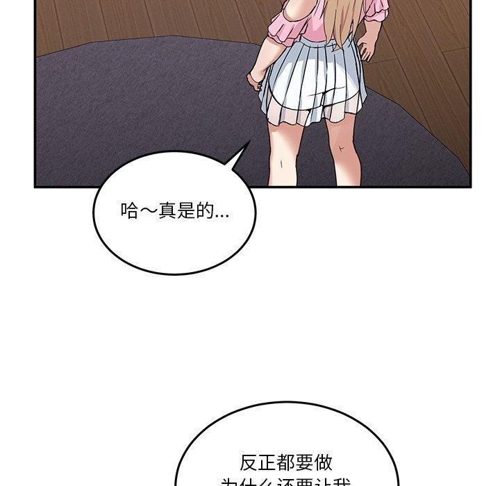 第4话 - 第36.jpg页