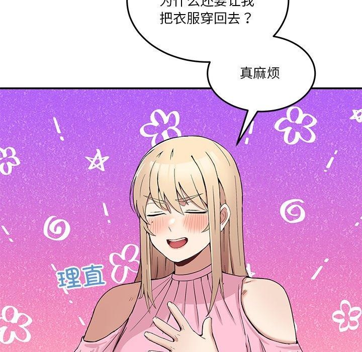 第4话 - 第37.jpg页