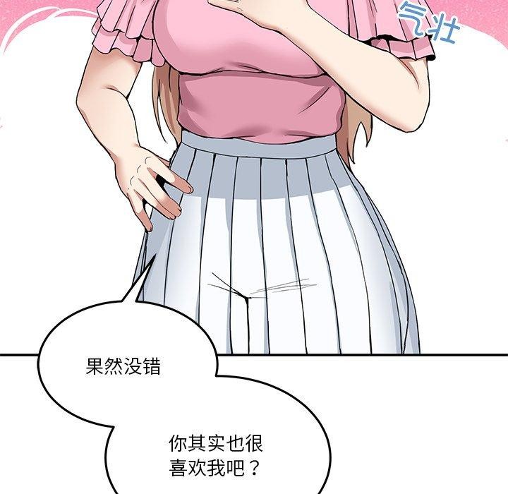 第4话 - 第38.jpg页
