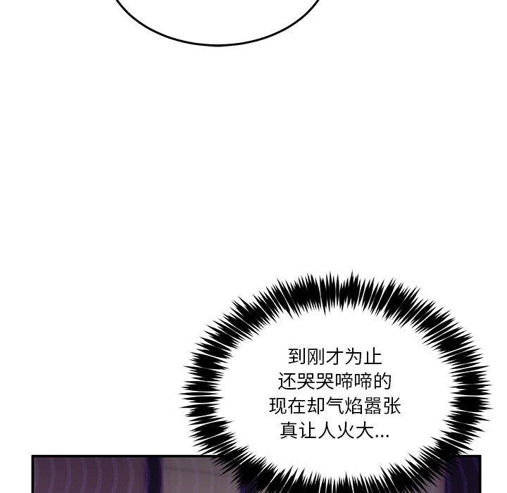 第4话 - 第39.jpg页