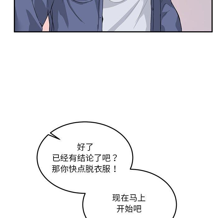 第4话 - 第41.jpg页
