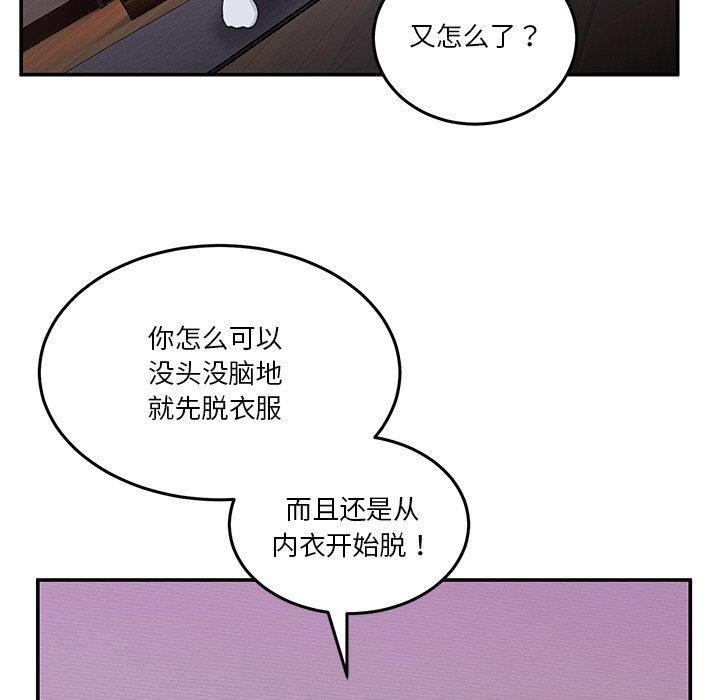 第4话 - 第46.jpg页