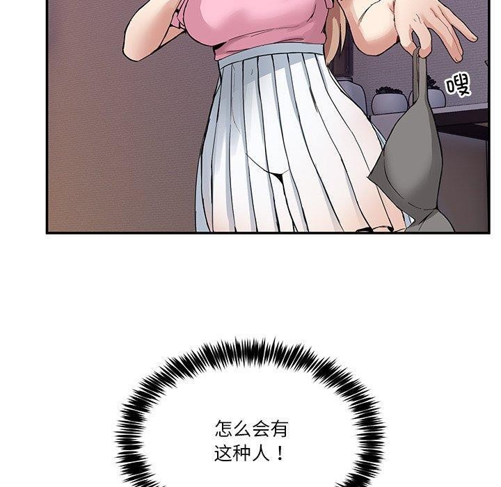 第4话 - 第50.jpg页