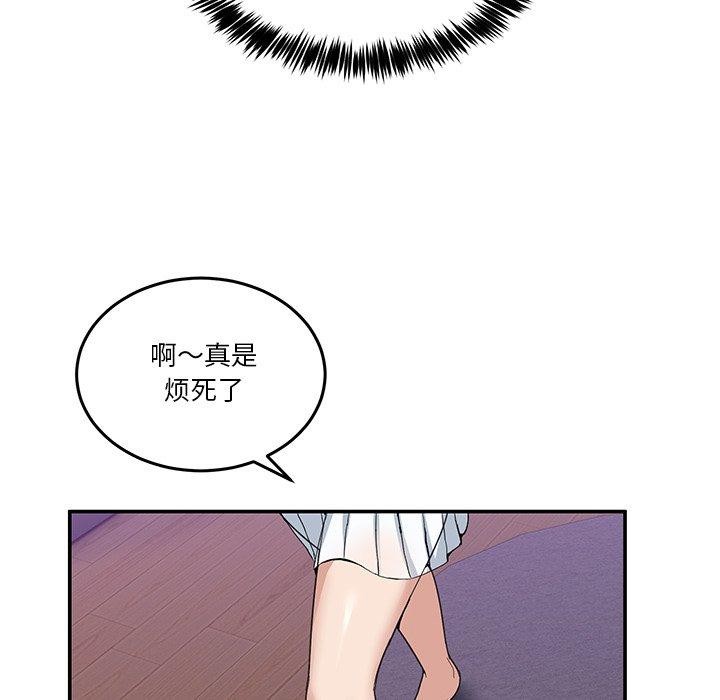第4话 - 第51.jpg页