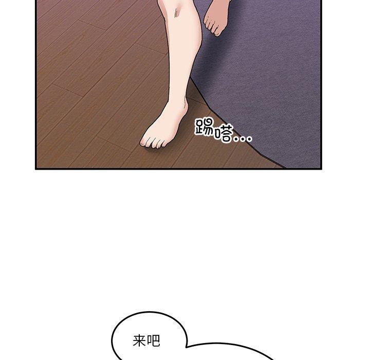 第4话 - 第52.jpg页
