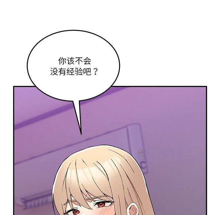 第4话 - 第55.jpg页