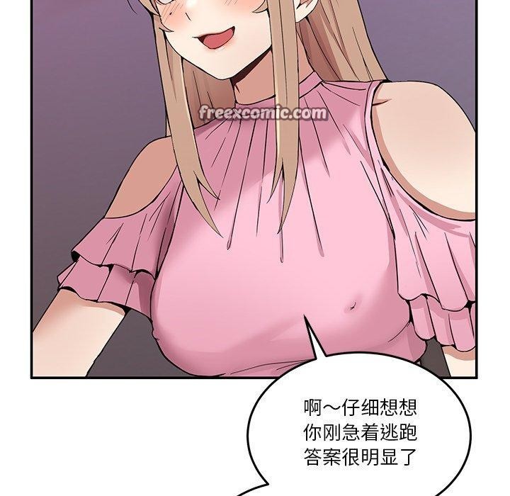 第4话 - 第56.jpg页