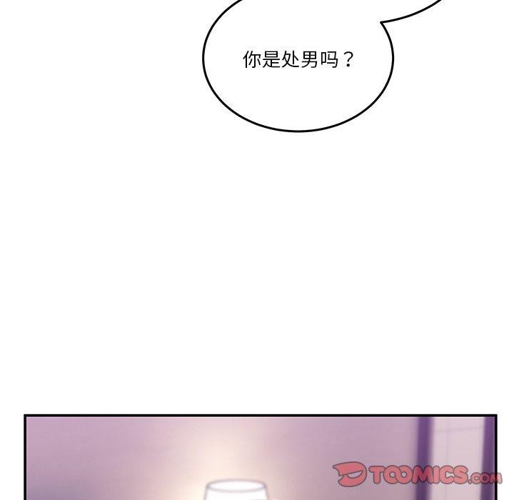 第4话 - 第57.jpg页