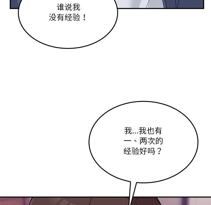 第4话 - 第59.jpg页