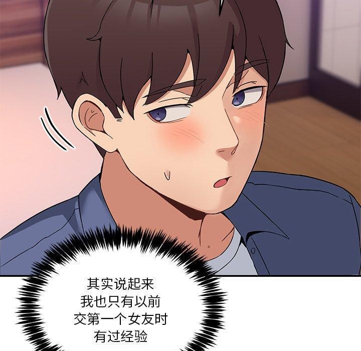 第4话 - 第60.jpg页