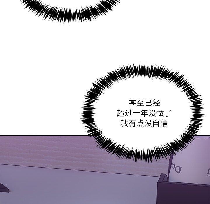第4话 - 第61.jpg页