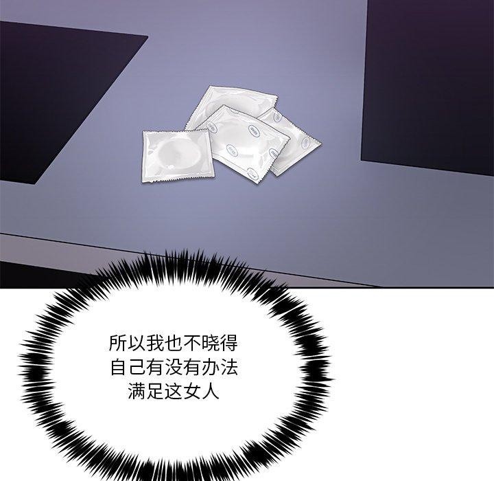第4话 - 第62.jpg页