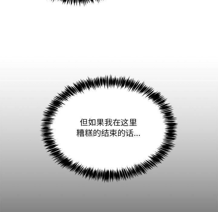 第4话 - 第63.jpg页
