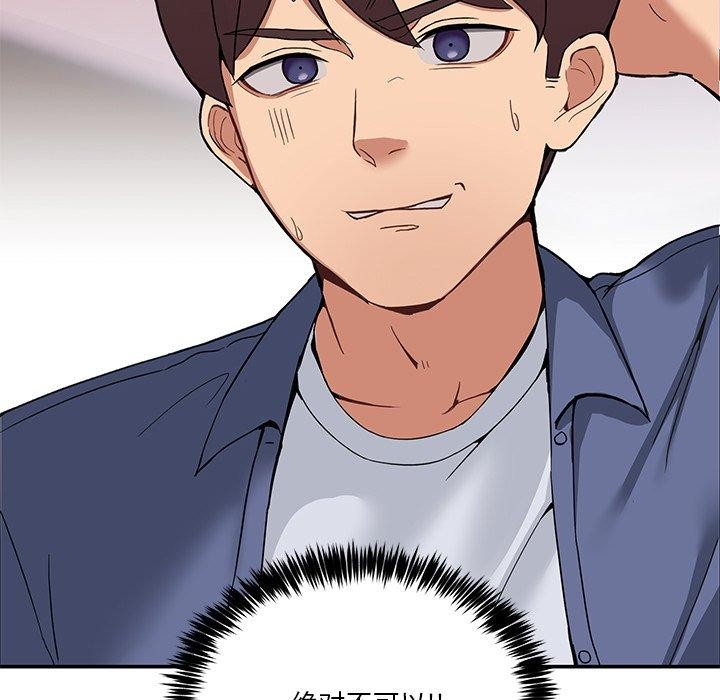 第4话 - 第68.jpg页