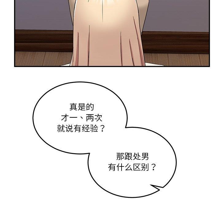 第4话 - 第71.jpg页