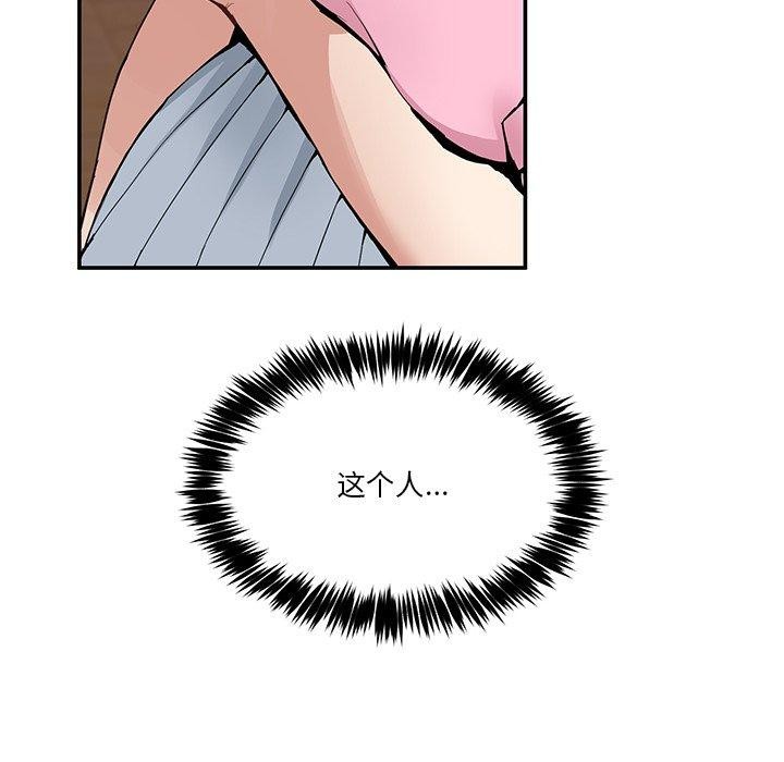 第4话 - 第75.jpg页