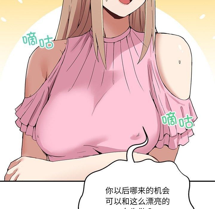 第4话 - 第77.jpg页