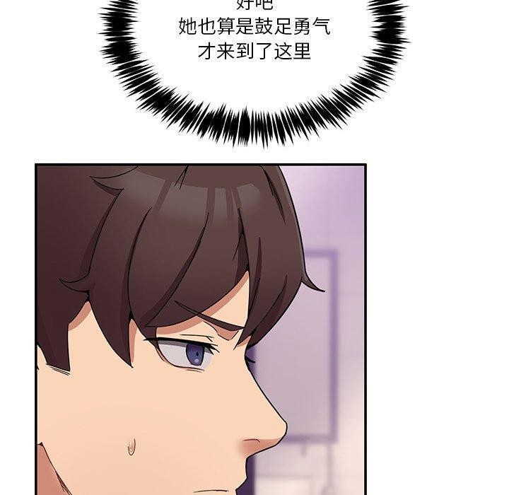 第4话 - 第80.jpg页