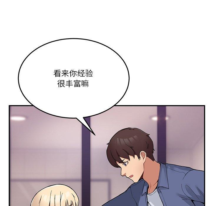 第4话 - 第85.jpg页