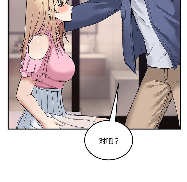 第4话 - 第86.jpg页
