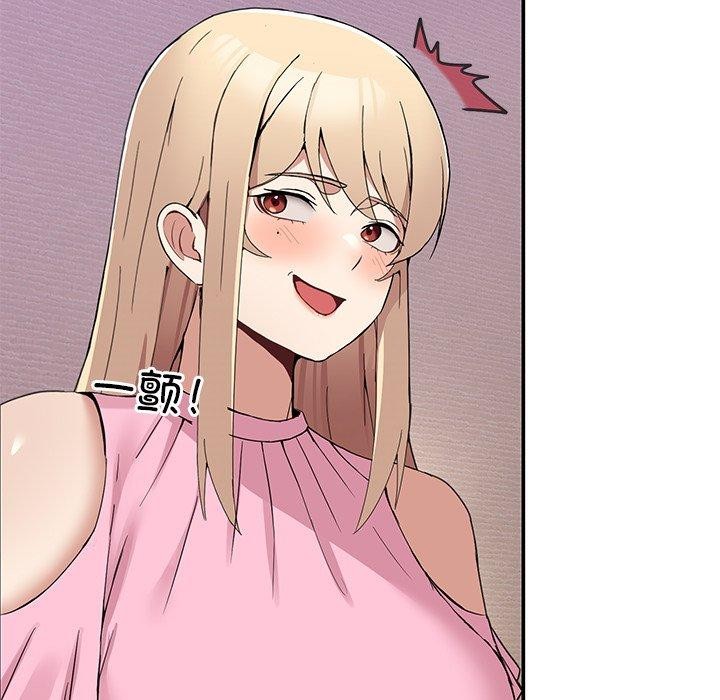 第4话 - 第88.jpg页